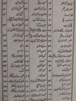 Soye Haram - Image 3