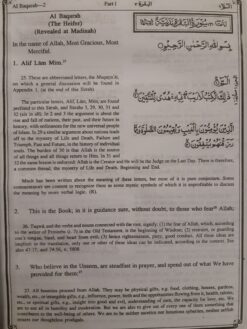 The Meaning of The Holy Quran Translated by Abdullah Yusuf Ali with Commentary - Image 4