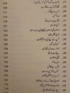 Kamyabi Ka Peigham - by Qasim Ali Shah - Image 4
