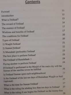 Laws of I'etikaaf by Muhammad Rafat Qaasmi - Image 9