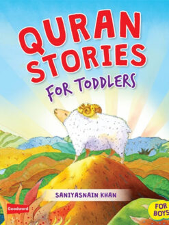 Quran Stories for Toddlers - for Boys - Image 1